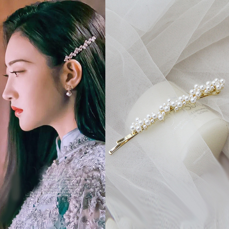 司藤景甜同款珍珠发夹发饰首饰夹发卡配饰宫廷发饰一字夹头饰女