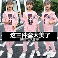 女童春秋春装套装2022新款网红小女孩儿童衣服运动洋气三件套时髦