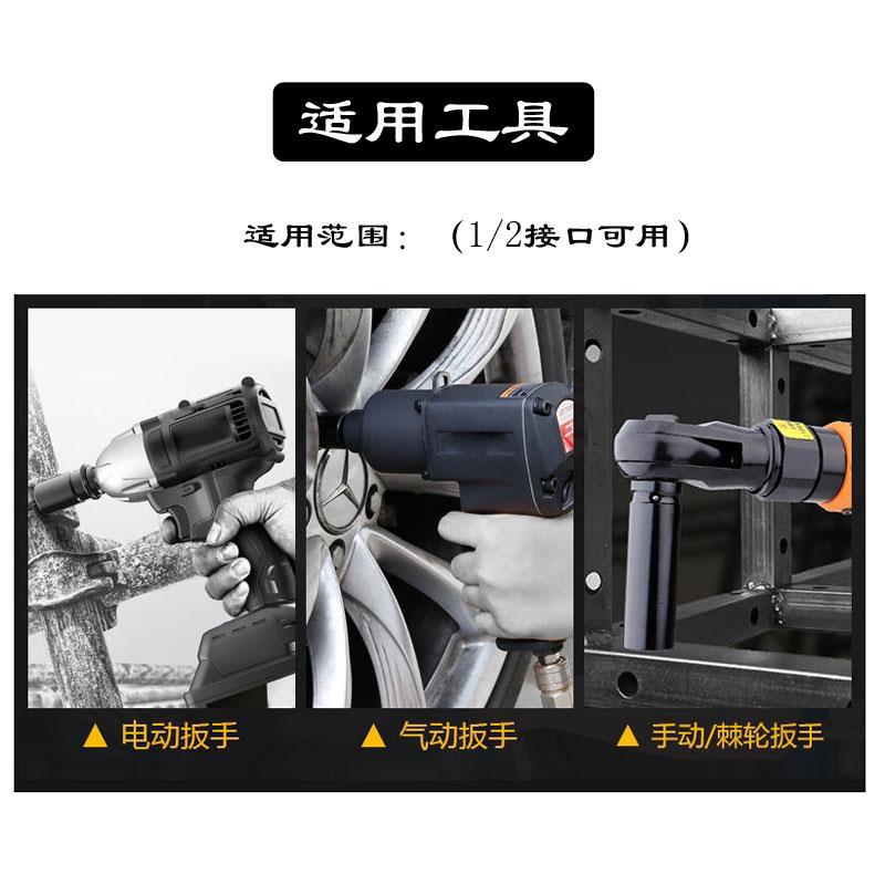 加长开口电动扳手套筒头木工山型加厚22开口u型27电扳子头锂电