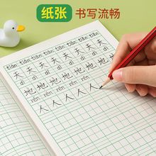 拼音本幼儿园小字格小学生加厚作业本练字生字一年级数学一件批发