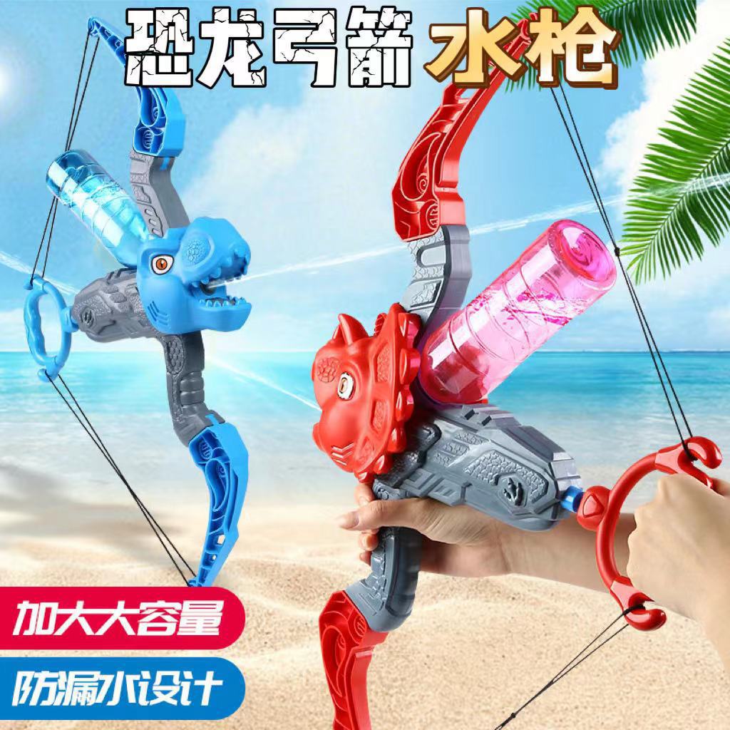 new dinosaur bow and arrow water gun toy children pull-out water pistol summer outdoor boys and girls beach water fight