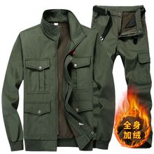 工作服套装外套秋冬款男士加绒加厚耐磨工地干活穿劳保服迷彩工装