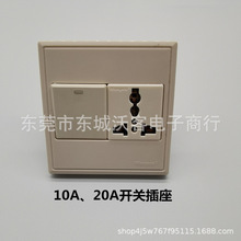 稳不落插座全系列产品 86墙壁插座 开关插座 10A/20A大功率插座