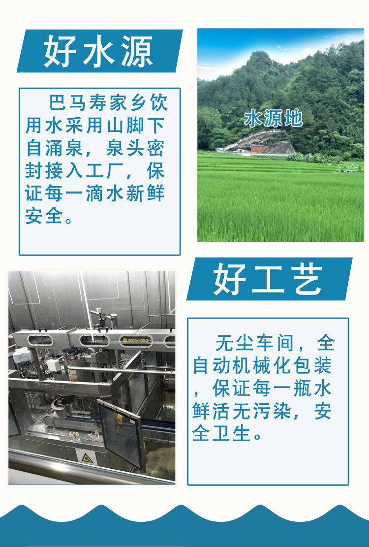 巴马矿泉水整箱批发小瓶一箱矿泉水包邮饮用包邮碱性矿泉水