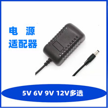 5V2A电源适配器3V1A  3V2A 5V1A 6V1A 9V2A 美规欧规12V1A 12V2A