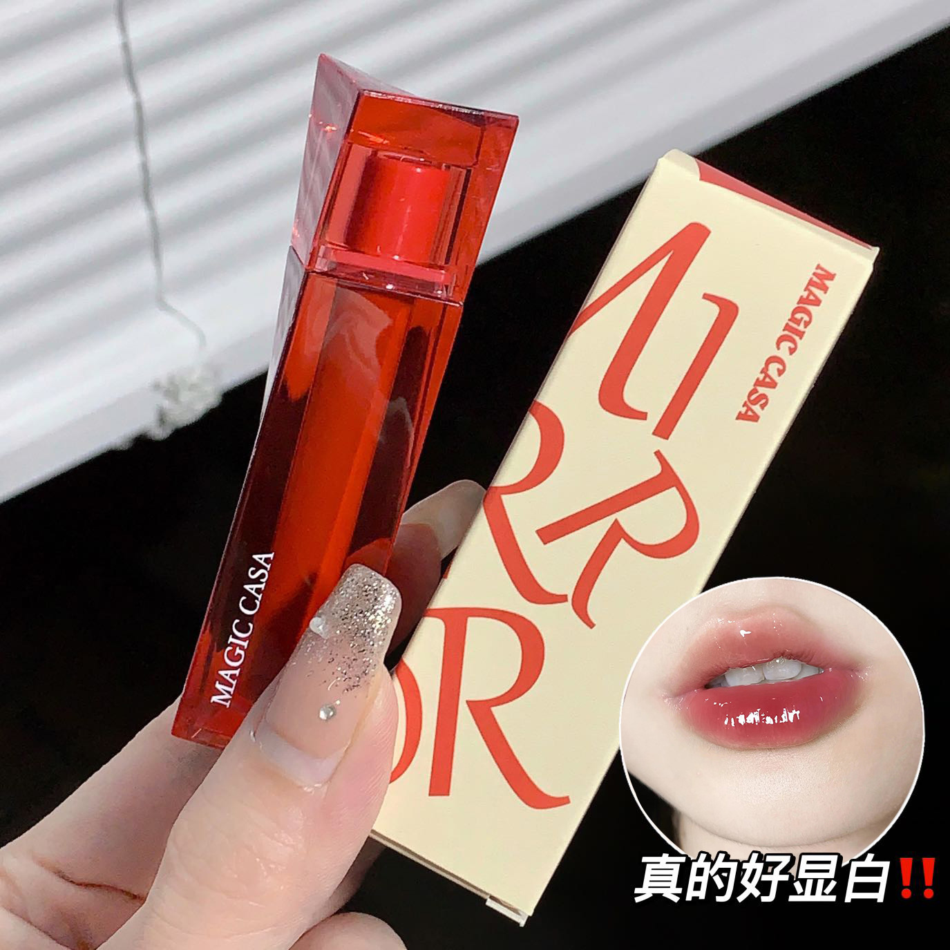 Magic Casa Ruby Mirror Lip Lacquer Holding Pack Not Easy to Fade Film Forming Transparent Glass Lip Ribbon Glitter