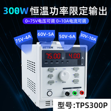 JY安泰信线性电源可调编程32V5A/75V2A大功率直流稳压维修电源表