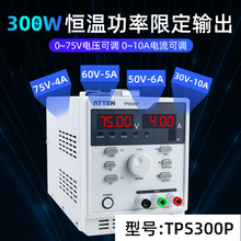 JY安泰信线性电源可调编程32V5A/75V2A大功率直流稳压维修丁卯佳