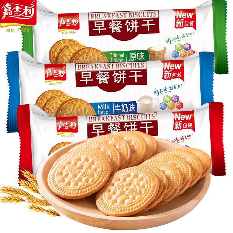 嘉士利167g早餐饼-阿里巴巴