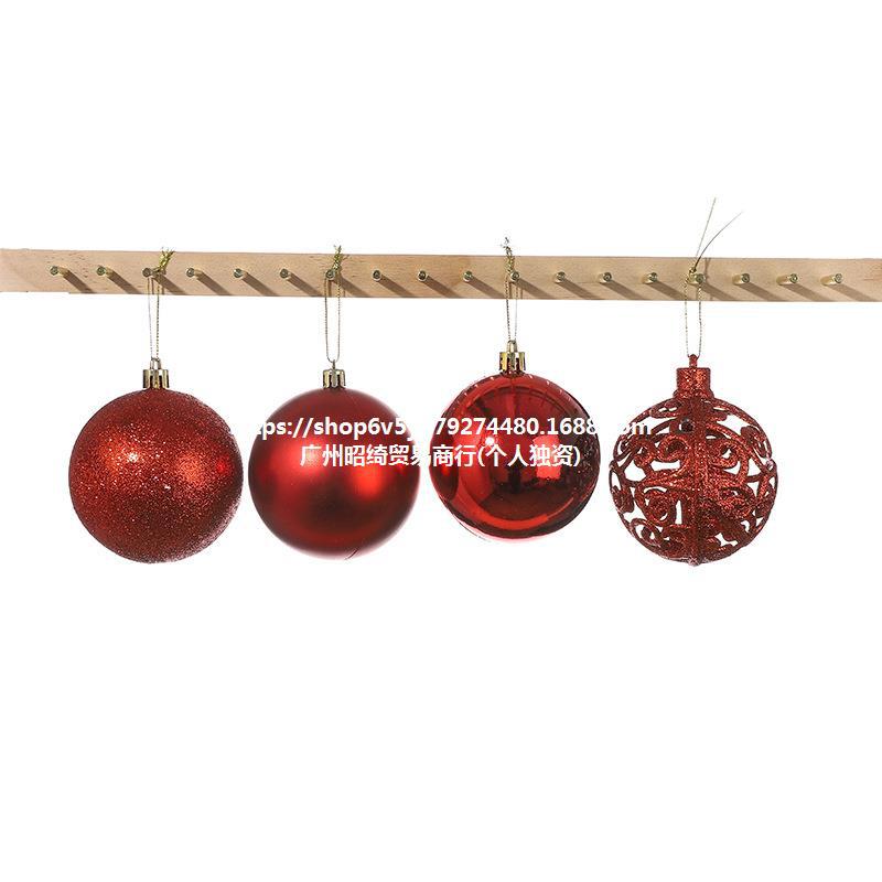 爆款镂空塑料球家庭吊顶8cm圣诞球 12个pvc印花手提盒装饰品彩球