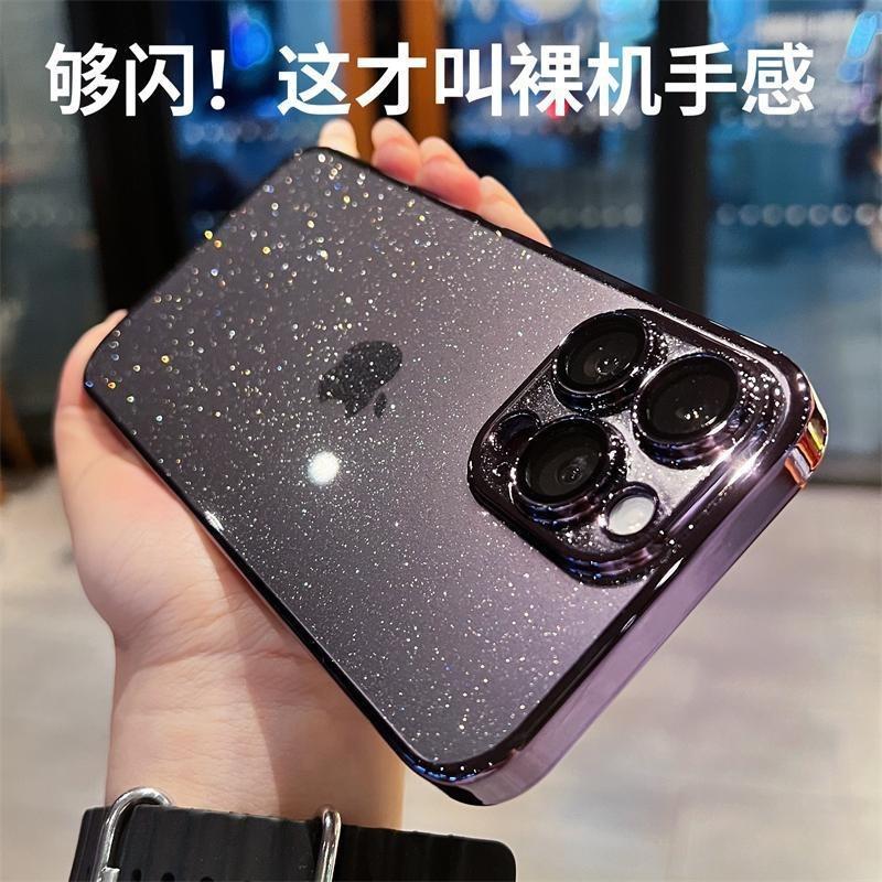 适用iPhone15Promax星空闪粉手机壳苹果13电镀PC镜头膜全包保护套