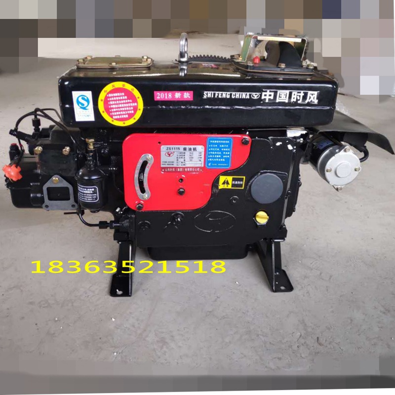 时风柴油机zs1115 1105 1110 15匹 18 20 22 24 28马力单缸发动机