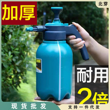 高压喷壶浇花家用酒精消毒小型打药喷雾器瓶大容量喷水壶加厚