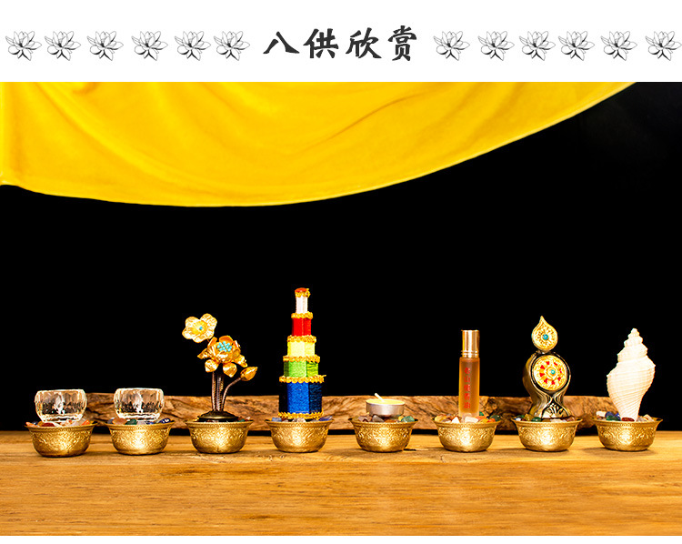 佛前密宗纯铜八供养组合套装寺庙八供贡品佛堂家居礼佛八供品摆件