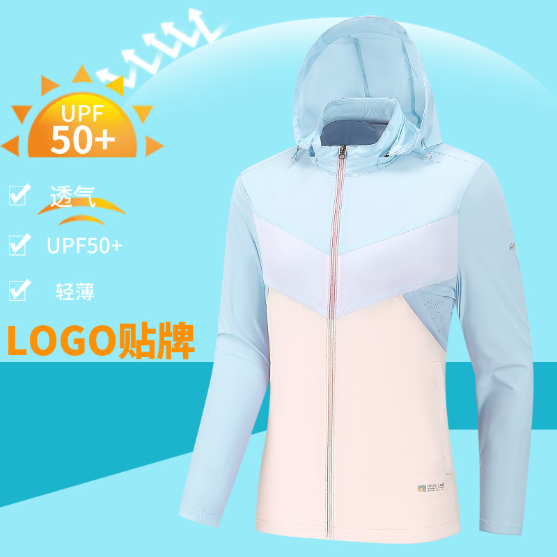 Manufacturer Customized Ice Silk Sun Protection Clothing Female Thin Jacket for Summer Breathable Cool Feeling Sports Sun-Protective Clothing Male Logo Sticker