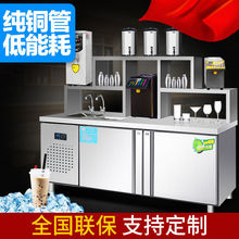 奶茶店设备全套商用机器冷藏工作台饮品冰柜奶茶操作台水吧台