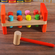 彩色打桩台玩具 6-12月1-2岁宝宝益智早教CM07婴幼儿童敲打台0.6