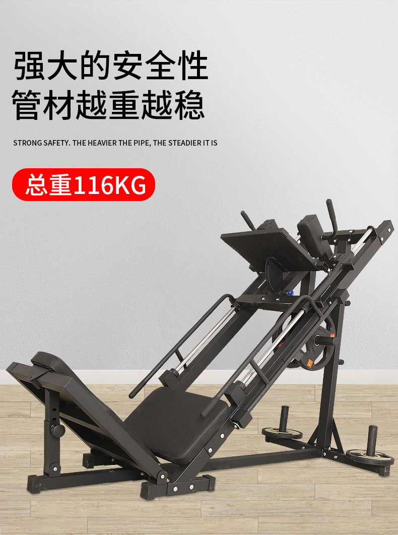 双功能倒蹬机腿部力量训练器商用健身房器械哈克深蹲家用健身器材