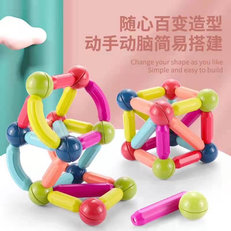 Cross-Border Magnetic Rods Children's Early Education Puzzle Magnetic Sheet Toy Intelligence Development Variety Men's and Women's Building Blocks Factory Delivery