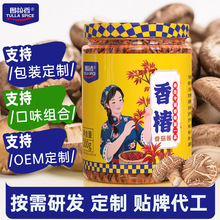 四川图拉香香菇香椿酱香椿芽素食酱辣味香菇味拌面拌饭下饭菜特产