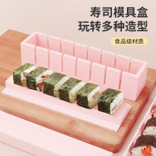 做寿司模具工具压实食品商用全套diy磨具套装家用紫菜材料