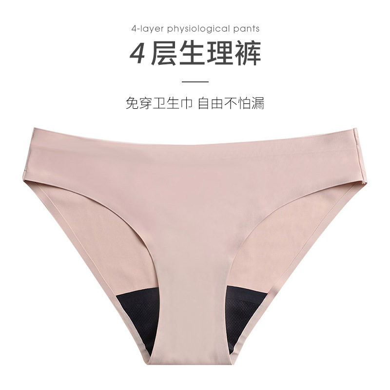 Foreign Trade plus Size Menstrual Period Panties Women's Four-Layer Side Leakage Prevention Big Aunt Menstrual Briefs Cotton Crotch Sanitary Panty