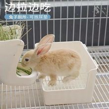 兔厕所兔子猪尿盆便盆大号兔子用品兔兔特大号豚鼠一件一件代发热