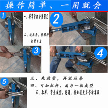 批发弯管器22手动弯管机模具25不锈钢铁管弯管器19小型弯管机手动