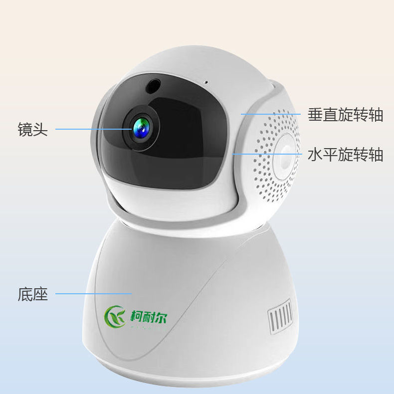5g双频无线wifi监控摄像头360度旋转超清摄像机语音对讲录像录音