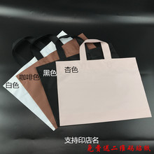 加厚磨砂服装店袋子胶袋塑料袋女装童装店手提袋购物袋logo