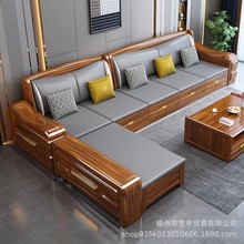 乌金木色实木沙发组合现代中式冬夏两用储物客厅大小户型转角贵妃