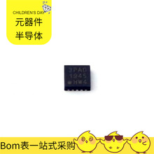 TC1303C-PA0EMFTRDFN-10-EP(3x3) 功率芯片线性稳压器LDO芯片半导