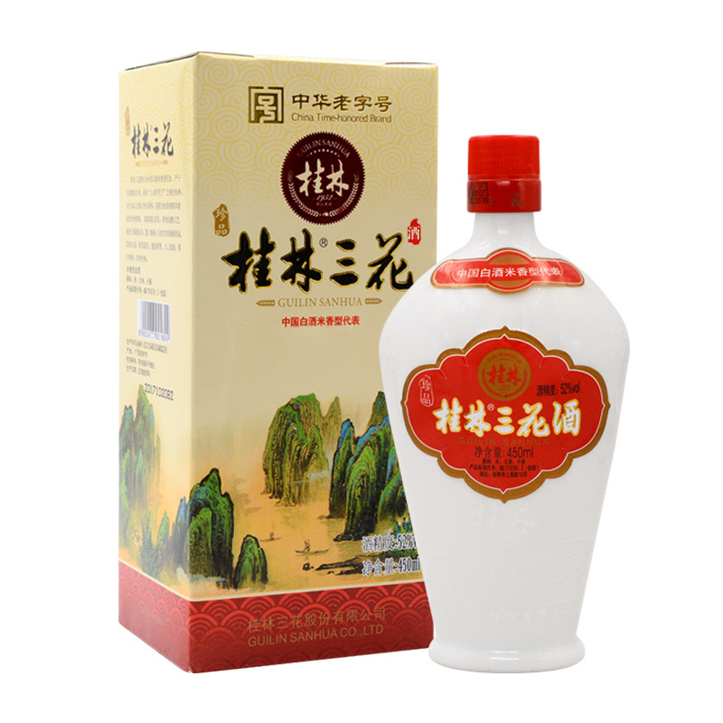 桂林三花酒52度6瓶整箱 珍品瓷瓶白酒高度米酒米香型广西三宝特产