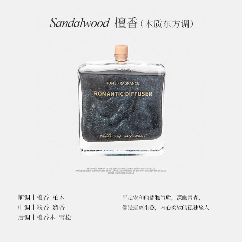 Fire-Free Aromatherapy High-Grade Star Quicksand Living Room Ins Style Elegant Fresh Fragrance with Hand Gift Fragrance Wholesale