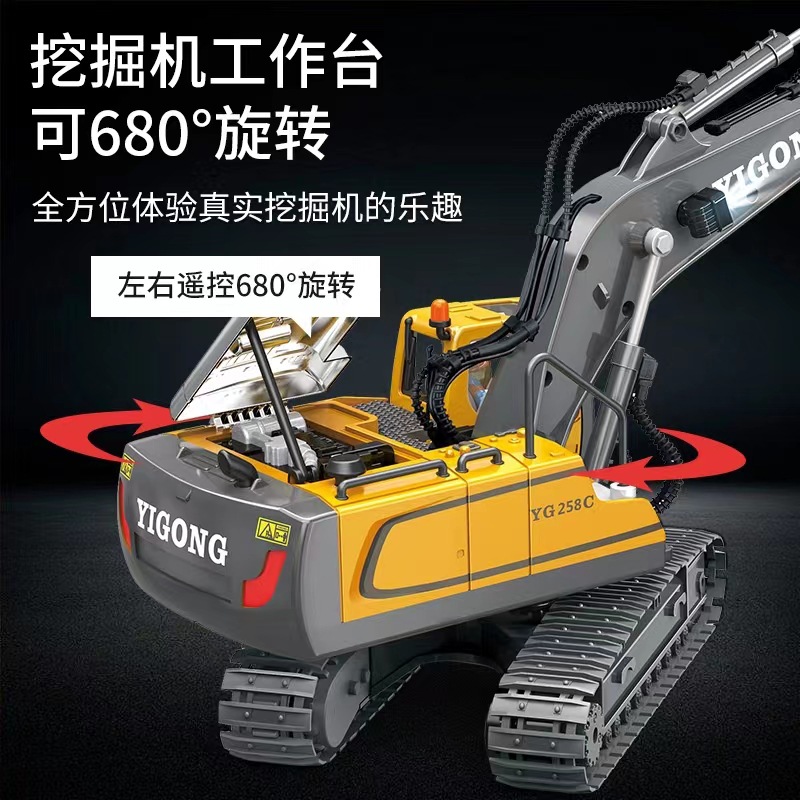 Cross-Border Alloy Children's Remote Control Excavator Toy Car Boy Simulation Electric Excavator Car Engineering Car Excavator