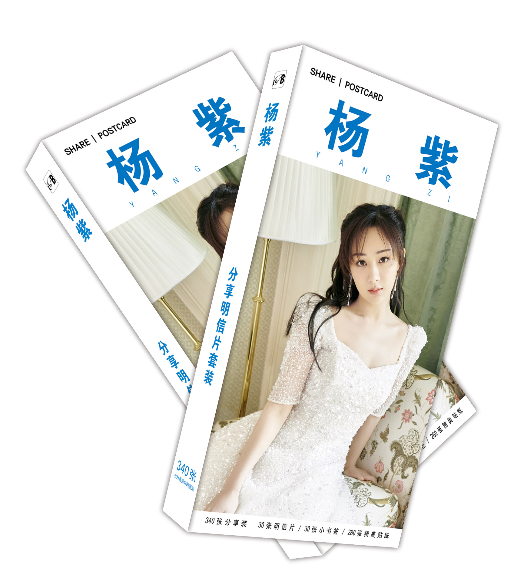 新品 杨紫明信片340张盒装 亲爱的热爱的周边同款贺卡卡片批发