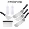 Stainless steel Frying shovel 7 Set of parts outdoors barbecue kit steak BBQ shovel Teppanyaki tool combination Stainless steel Frying shovel 7 Set of parts outdoors barbecue kit steak BBQ shovel Teppanyaki tool combination