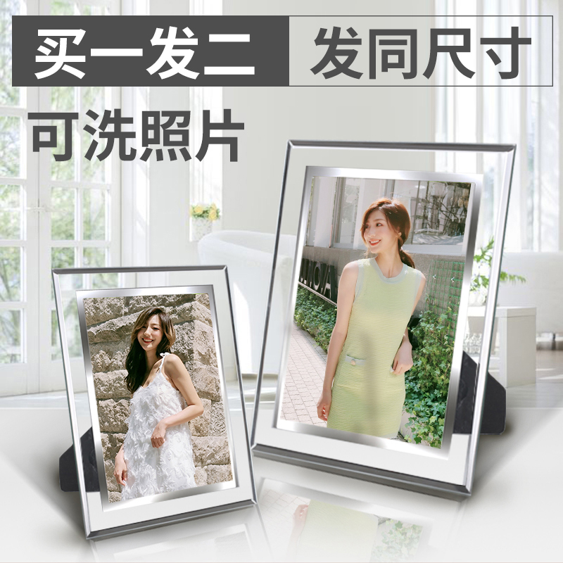 相片打印洗照片加水晶相框摆台品牌:(其25)空框5 7 6 8寸做成