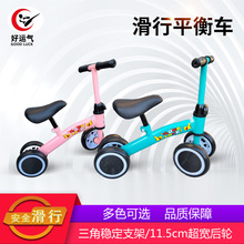 平衡车儿童 滑步车1-3岁宝宝无脚踏溜溜车小孩学步玩具四轮滑行车