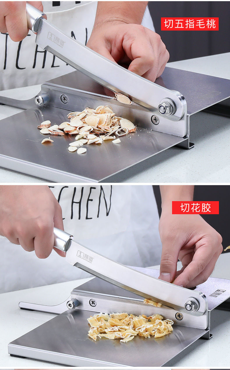 切药刀切肉干中药材铡刀黄芪人参玛卡三七切刀家用小型切片机