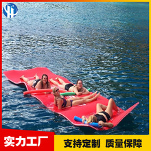 水上浮毯XPE海边泳池度假漂浮垫水上乐园娱乐辅助用品浮床漂浮板