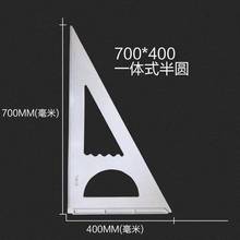 木工工具装修三角尺大号拐尺90度加厚直尺工业级高精度一体式方尺