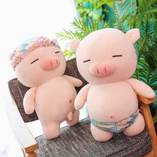 内裤猪公仔沙滩猪毛绒玩具猪睡觉抱枕创意恶搞生日礼物软体布娃娃