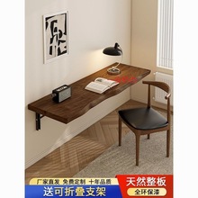 FJ实木置物架一字板长条窄书桌子上墙书桌电脑桌折叠悬空悬书架家
