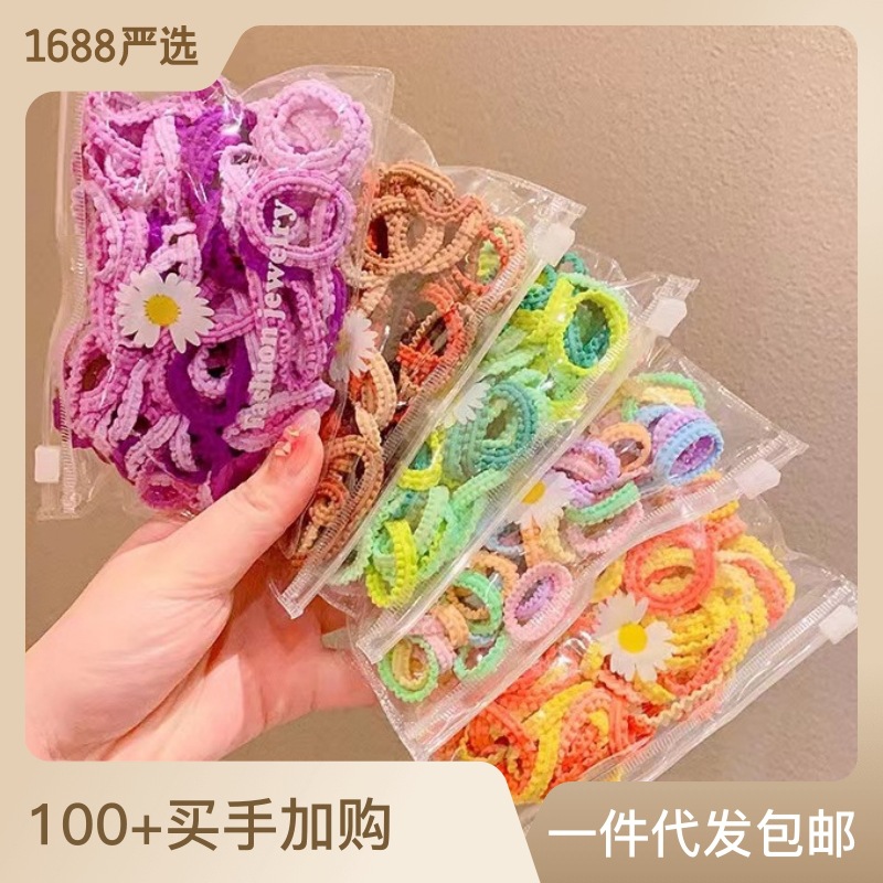 Children's Rubber Band Female Hair-Binding Good-looking Does Not Hurt Hair High Elastic Hair Bands Hair Accessories Girl Baby Small Hair Ring Headband