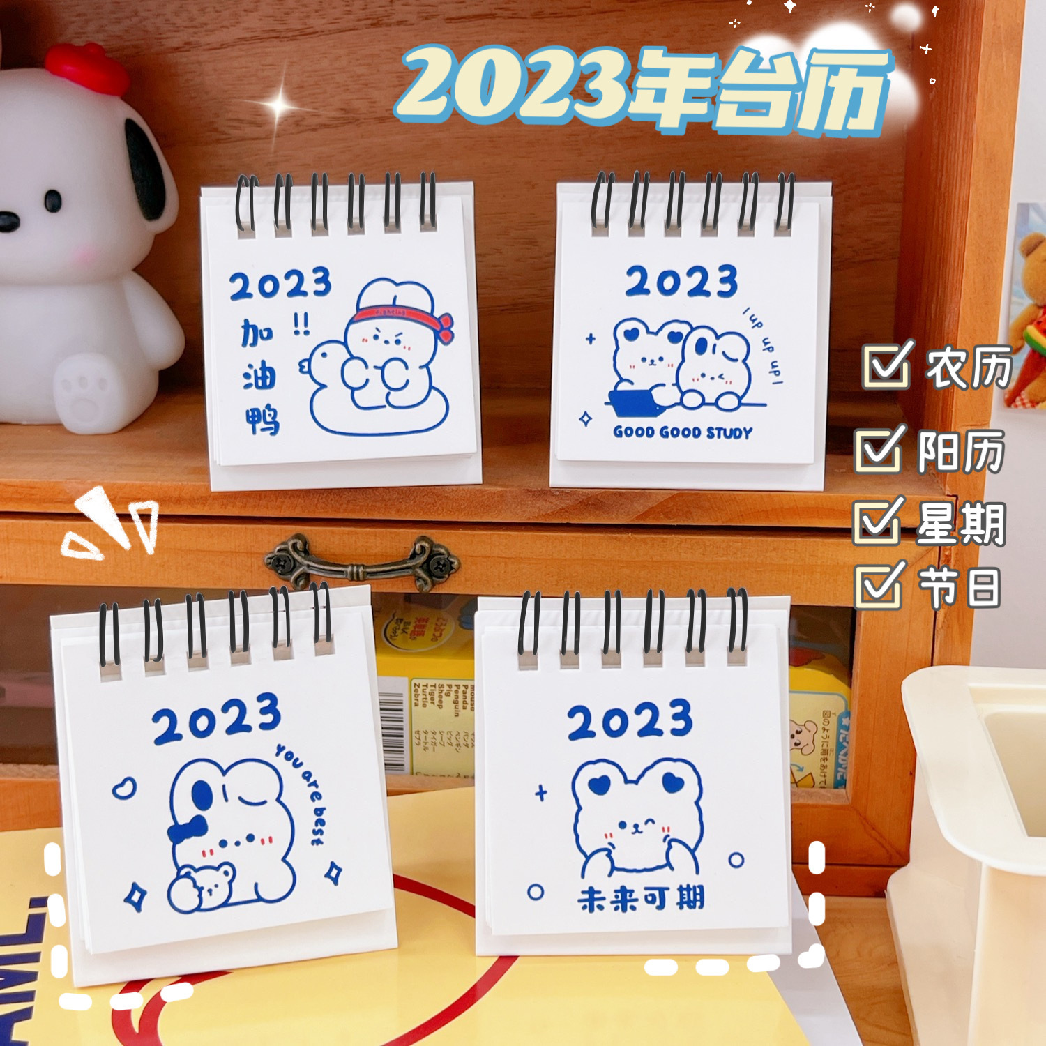 Calendar 2022 Creative Simple Desktop Small Desk Calendar Self-Discipline Clock-in Business Notebook 2023 Countdown to Postgraduate Entrance Examination