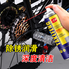 除锈剂防锈润滑喷剂电动自行车链条清洗螺丝松动强力去锈金属跻聚