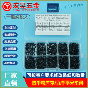 3m2.6m3 组合套装盒装-阿里巴巴