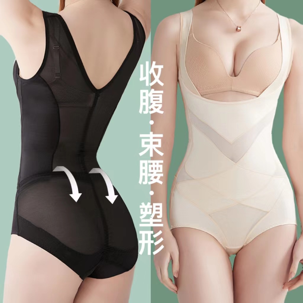 连体塑身衣产后收腹收腰提臀后脱式性感交叉石墨烯美体束身女内衣