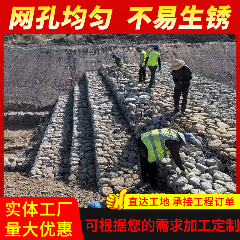 格宾石笼网箱镀高尔凡雷诺护垫绿滨垫铅丝笼水利护坡镀锌石笼网箱